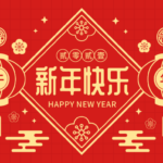 China Neujahresgruß